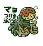 ラスタマン（個別スタンプ：17）