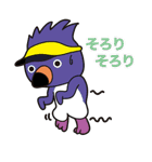 ペンギン社会（個別スタンプ：8）