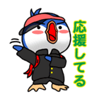 ペンギン社会（個別スタンプ：16）