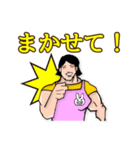 超お母さん（個別スタンプ：3）