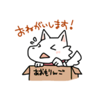 きいろいねことしろいいぬ（個別スタンプ：34）