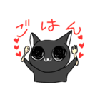 にゃんこすたんぷ・黒猫たんver。（個別スタンプ：3）