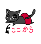 にゃんこすたんぷ・黒猫たんver。（個別スタンプ：4）