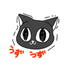 にゃんこすたんぷ・黒猫たんver。（個別スタンプ：6）