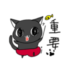 にゃんこすたんぷ・黒猫たんver。（個別スタンプ：16）
