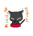 にゃんこすたんぷ・黒猫たんver。（個別スタンプ：33）