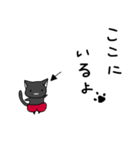 にゃんこすたんぷ・黒猫たんver。（個別スタンプ：37）