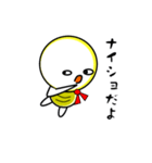 電球くん（個別スタンプ：4）