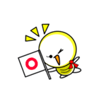 電球くん（個別スタンプ：5）