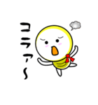 電球くん（個別スタンプ：19）