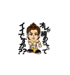 ドラゴンゲート SDキャラクター（個別スタンプ：9）