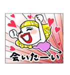 ☆ハニーちゃん2☆Happyスタンプ 日本語版（個別スタンプ：4）