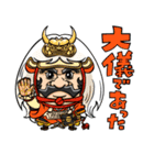 戦国武将コレクション（個別スタンプ：25）