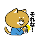 柴犬のキャンパスライフ（個別スタンプ：10）