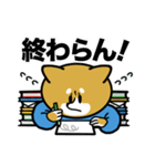 柴犬のキャンパスライフ（個別スタンプ：33）