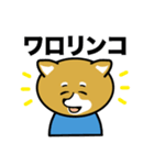 柴犬のキャンパスライフ（個別スタンプ：34）