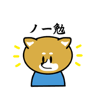 柴犬のキャンパスライフ（個別スタンプ：35）