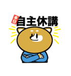 柴犬のキャンパスライフ（個別スタンプ：36）