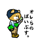 柴犬のキャンパスライフ（個別スタンプ：38）