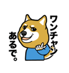 柴犬のキャンパスライフ（個別スタンプ：39）
