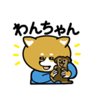 柴犬のキャンパスライフ（個別スタンプ：40）