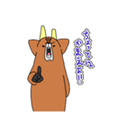 deer sticker 2（個別スタンプ：18）