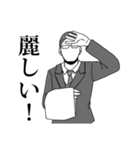 全てを肯定する執事（個別スタンプ：6）