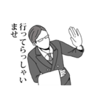 全てを肯定する執事（個別スタンプ：15）