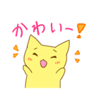 萌え悶えるねこ（個別スタンプ：2）