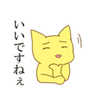 萌え悶えるねこ（個別スタンプ：3）