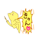 萌え悶えるねこ（個別スタンプ：5）