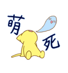萌え悶えるねこ（個別スタンプ：7）