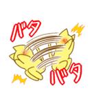 萌え悶えるねこ（個別スタンプ：8）