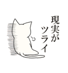 萌え悶えるねこ（個別スタンプ：10）