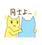 萌え悶えるねこ（個別スタンプ：11）