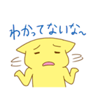 萌え悶えるねこ（個別スタンプ：12）