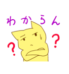 萌え悶えるねこ（個別スタンプ：13）