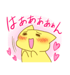 萌え悶えるねこ（個別スタンプ：14）