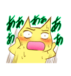 萌え悶えるねこ（個別スタンプ：15）