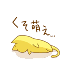 萌え悶えるねこ（個別スタンプ：17）