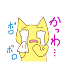 萌え悶えるねこ（個別スタンプ：18）