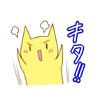 萌え悶えるねこ（個別スタンプ：19）