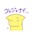 萌え悶えるねこ（個別スタンプ：20）