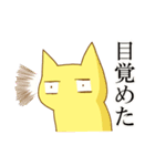 萌え悶えるねこ（個別スタンプ：22）