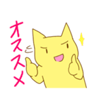 萌え悶えるねこ（個別スタンプ：24）
