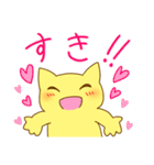 萌え悶えるねこ（個別スタンプ：26）