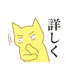 萌え悶えるねこ（個別スタンプ：27）