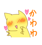 萌え悶えるねこ（個別スタンプ：30）