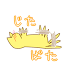 萌え悶えるねこ（個別スタンプ：31）