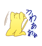 萌え悶えるねこ（個別スタンプ：33）